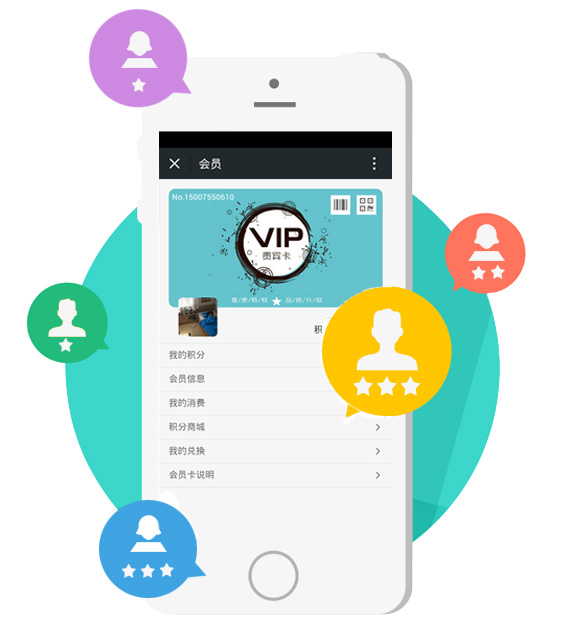 連鎖企業(yè)o2o，連鎖門店o2o，門店o2o系統(tǒng)