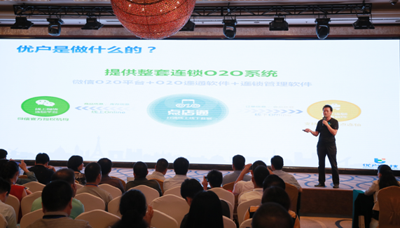 連鎖企業(yè)o2o，連鎖門店o2o，門店o2o系統(tǒng)