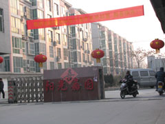 對(duì)接淘寶